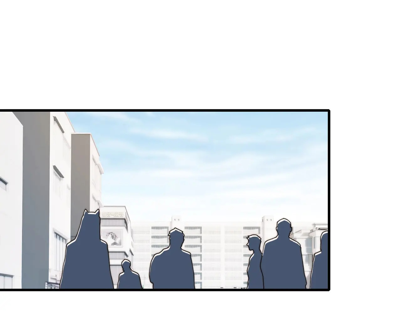 201-人界（一） 第70页