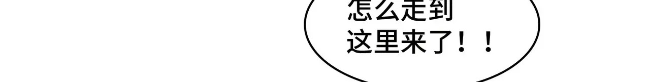 201-人界（一） 第82页