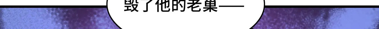201-人界（一） 第88页