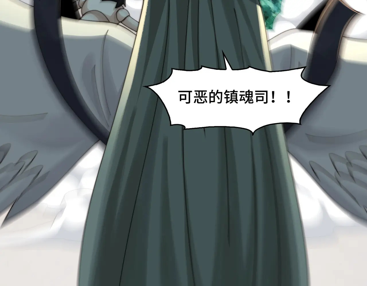 201-人界（一） 第95页