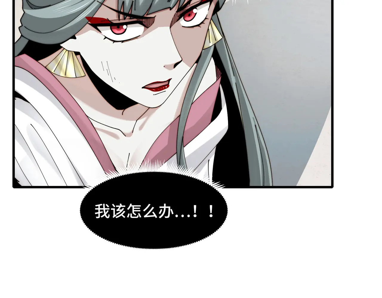 201-人界（一） 第113页