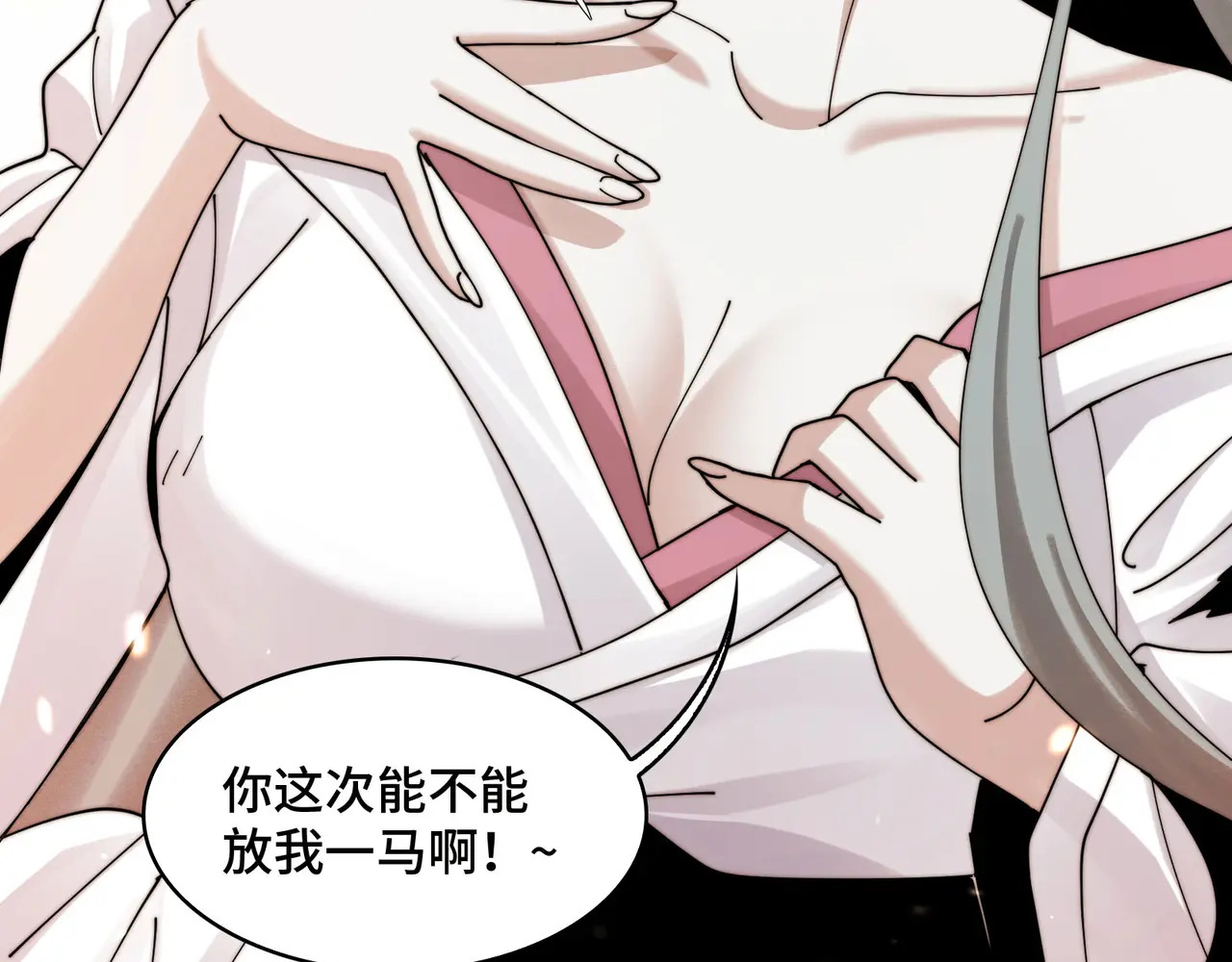 201-人界（一） 第122页