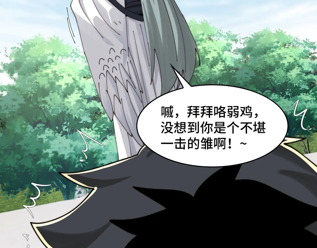 201-人界（一） 第130页
