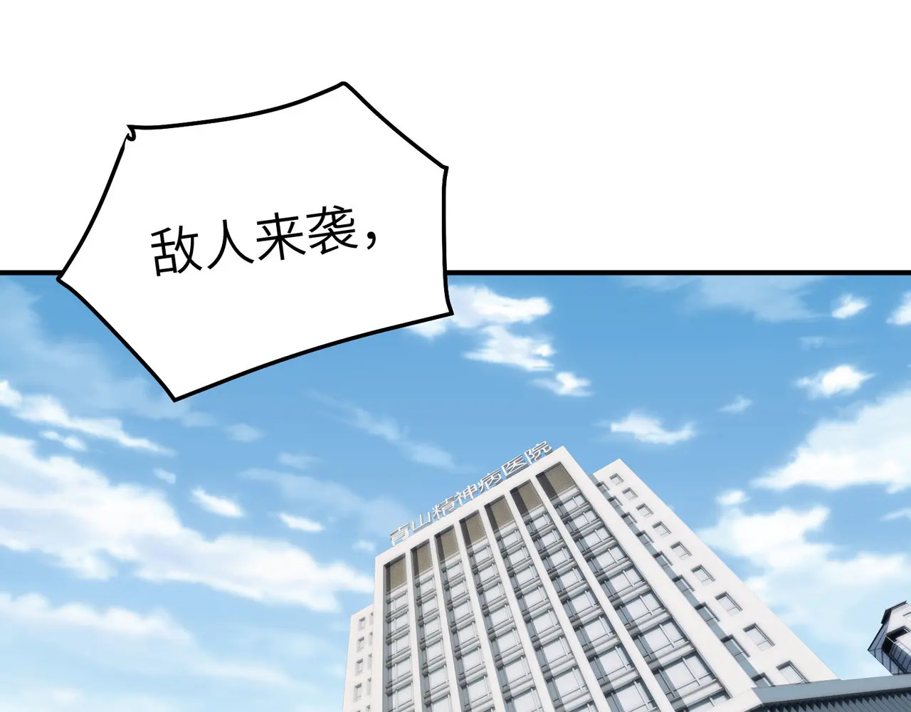 202-人界（二） 第5页