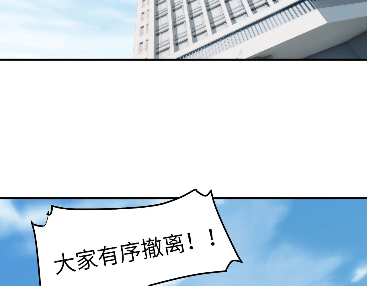 202-人界（二） 第6页