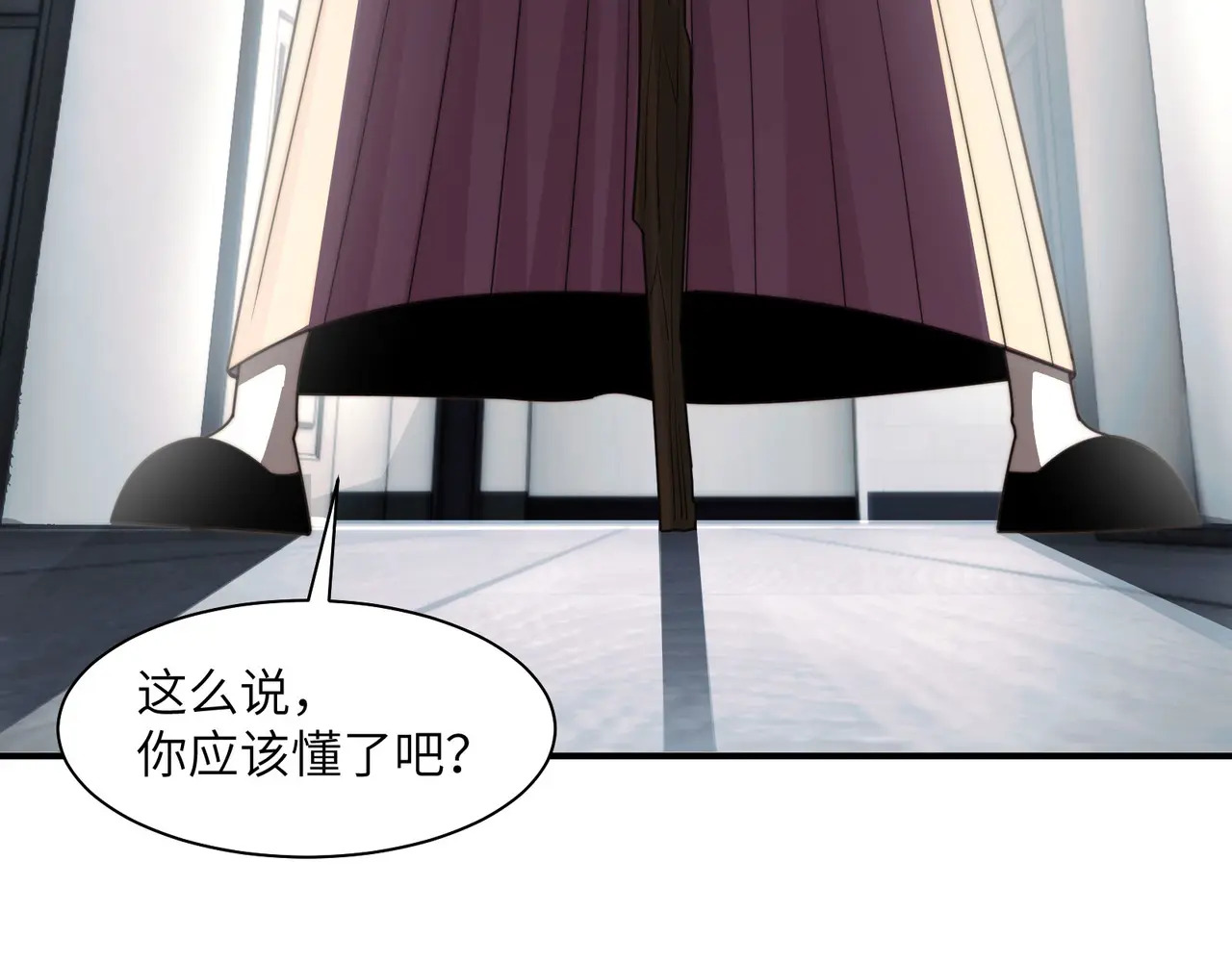 202-人界（二） 第20页