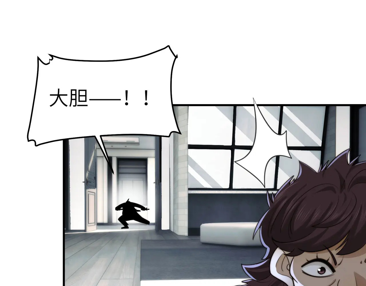 202-人界（二） 第26页