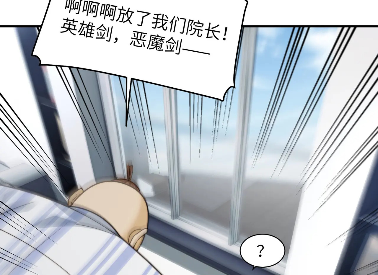 202-人界（二） 第31页