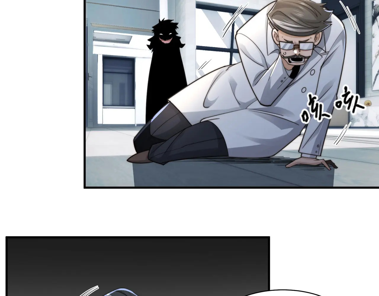202-人界（二） 第52页