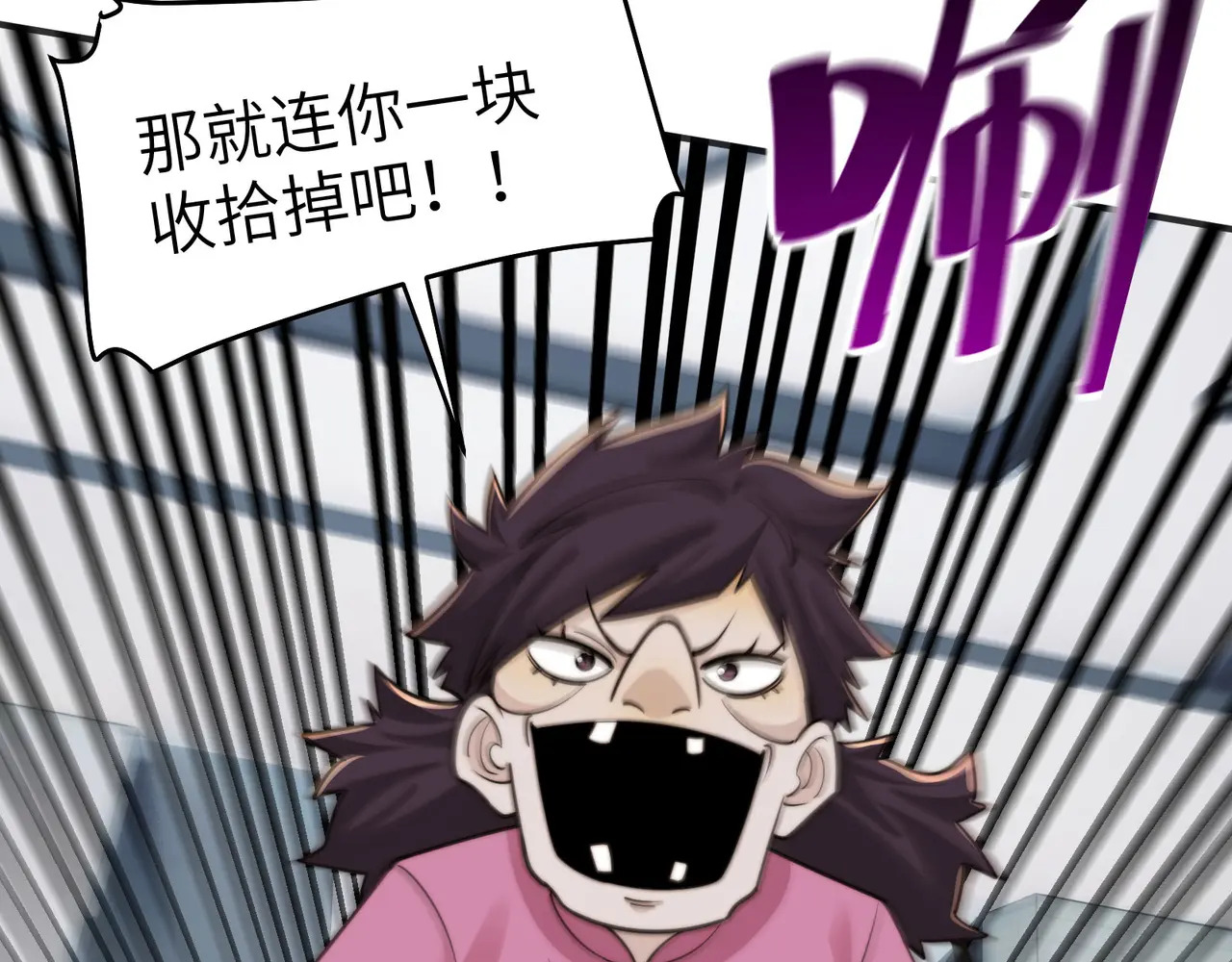 202-人界（二） 第69页