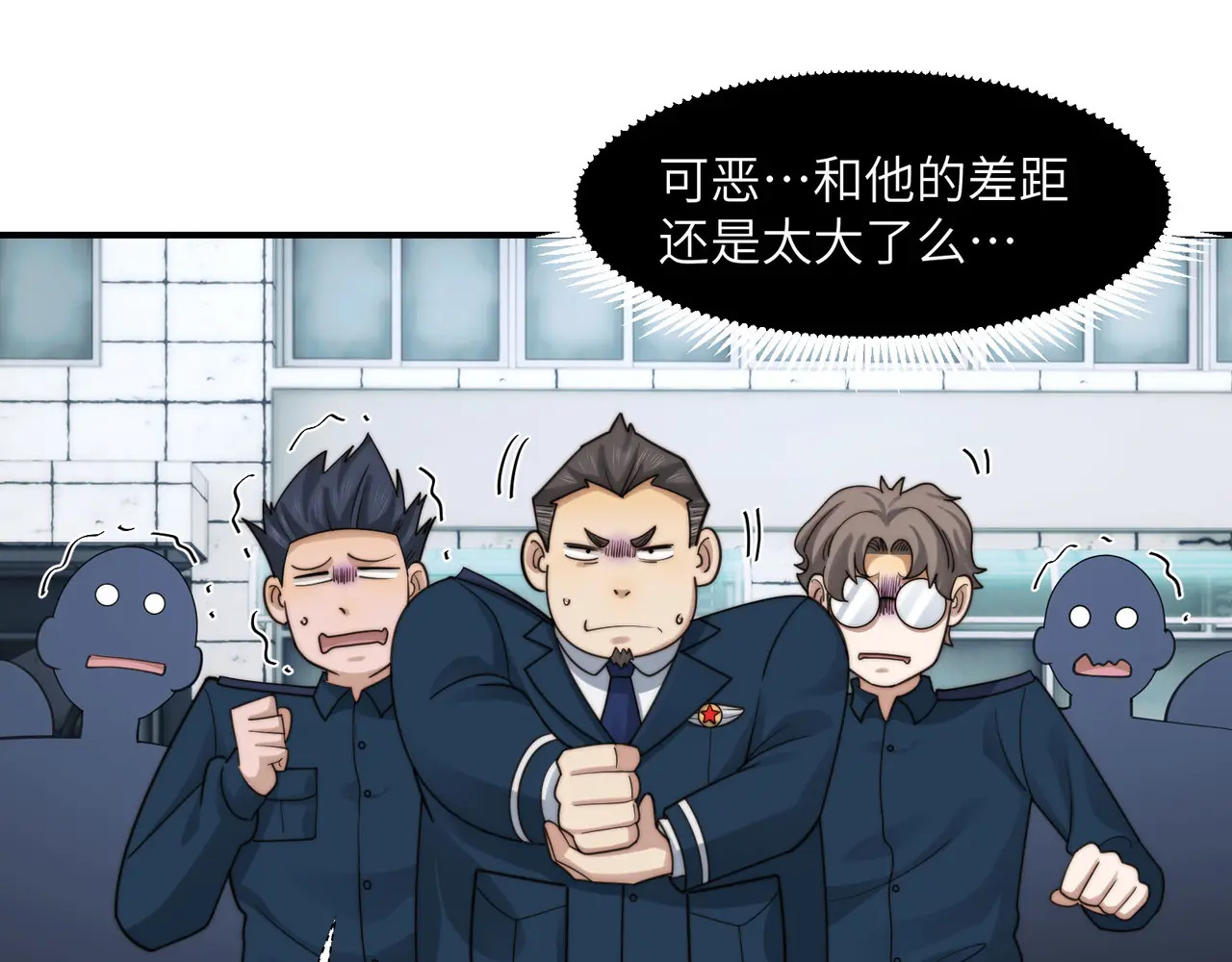 202-人界（二） 第81页