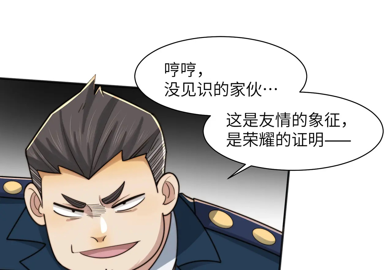 202-人界（二） 第94页