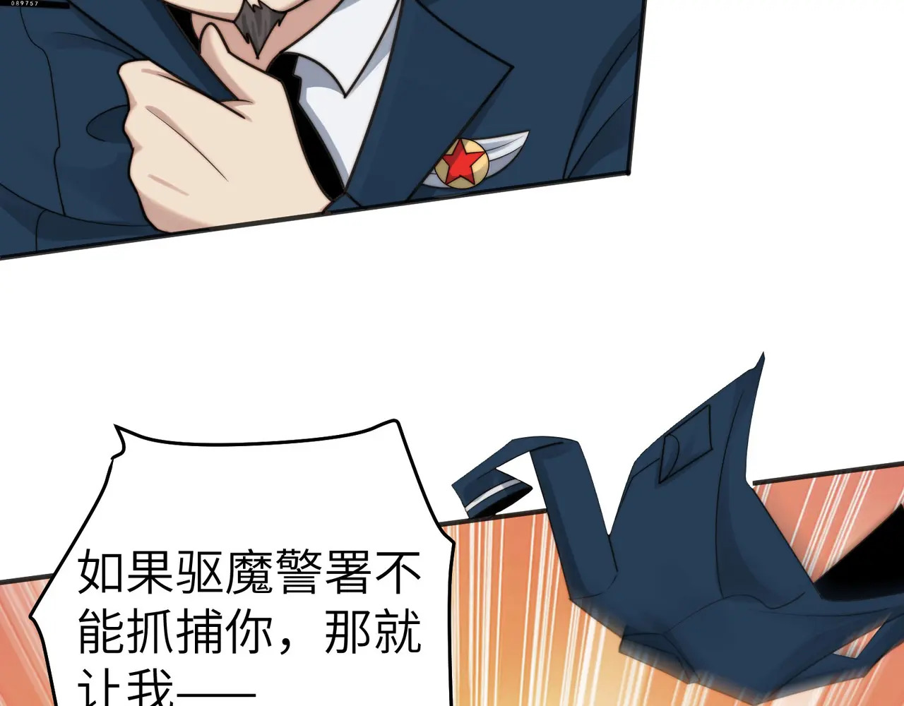 202-人界（二） 第95页