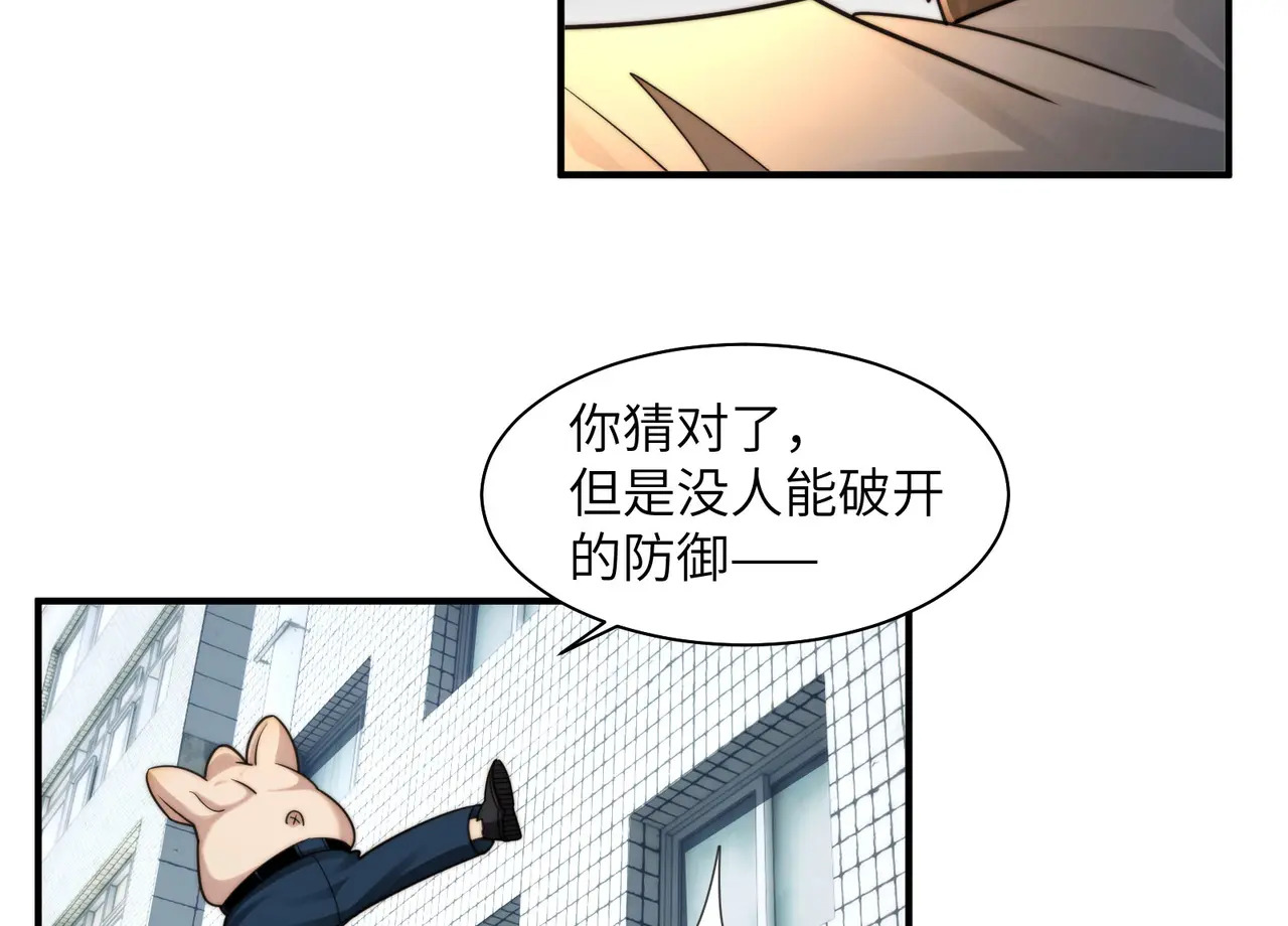 202-人界（二） 第110页