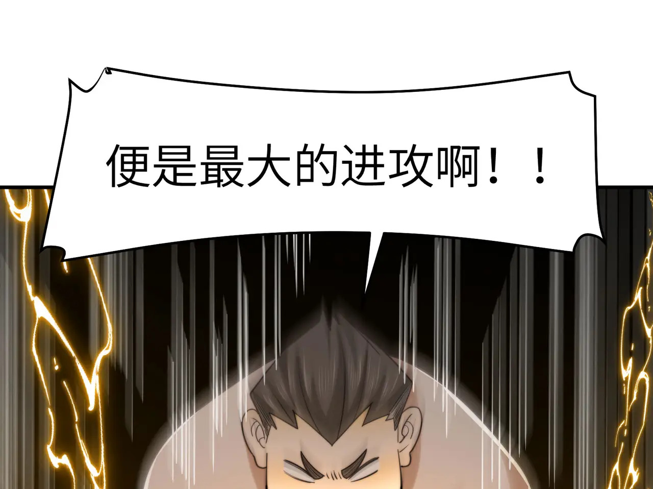 202-人界（二） 第112页