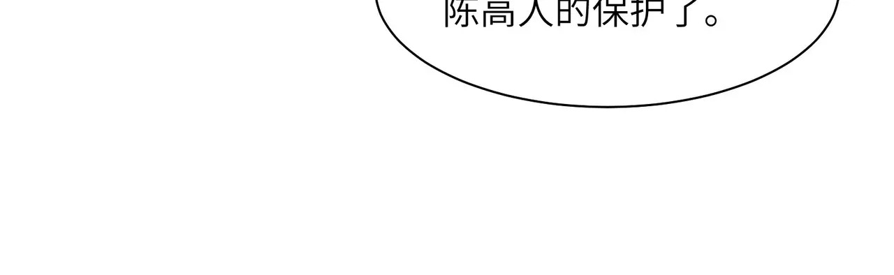 202-人界（二） 第133页