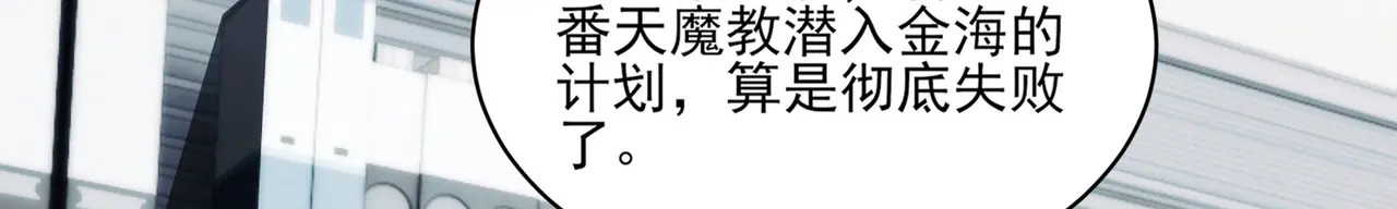 203-人界（三） 第10页