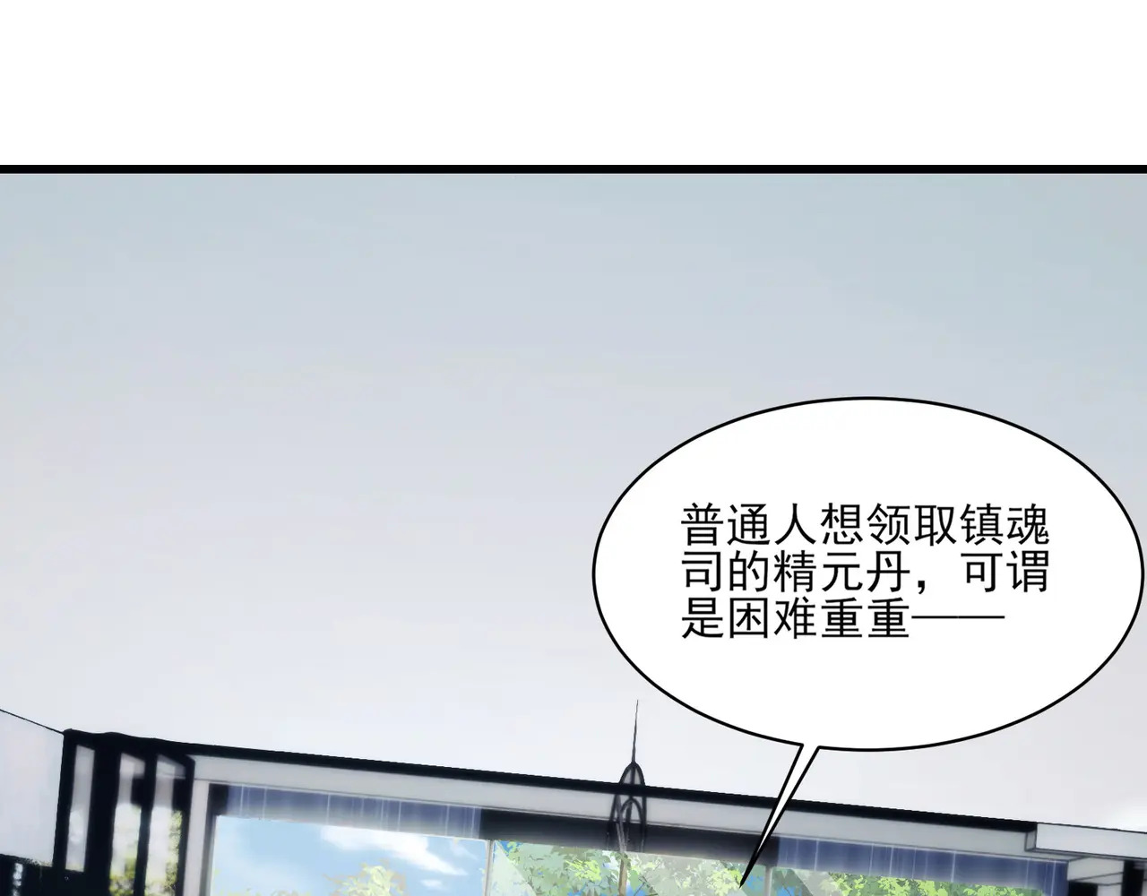 203-人界（三） 第22页