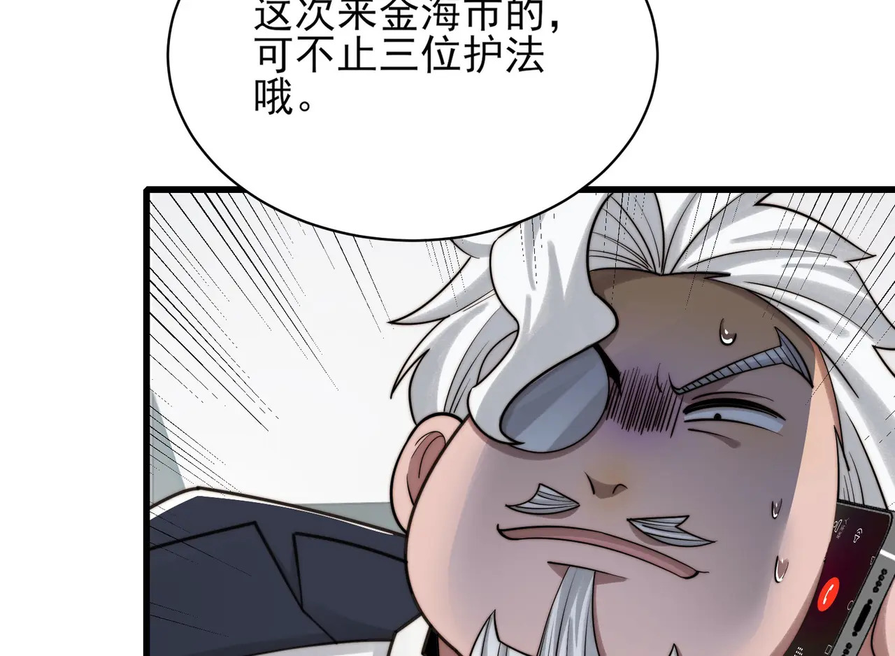 203-人界（三） 第62页