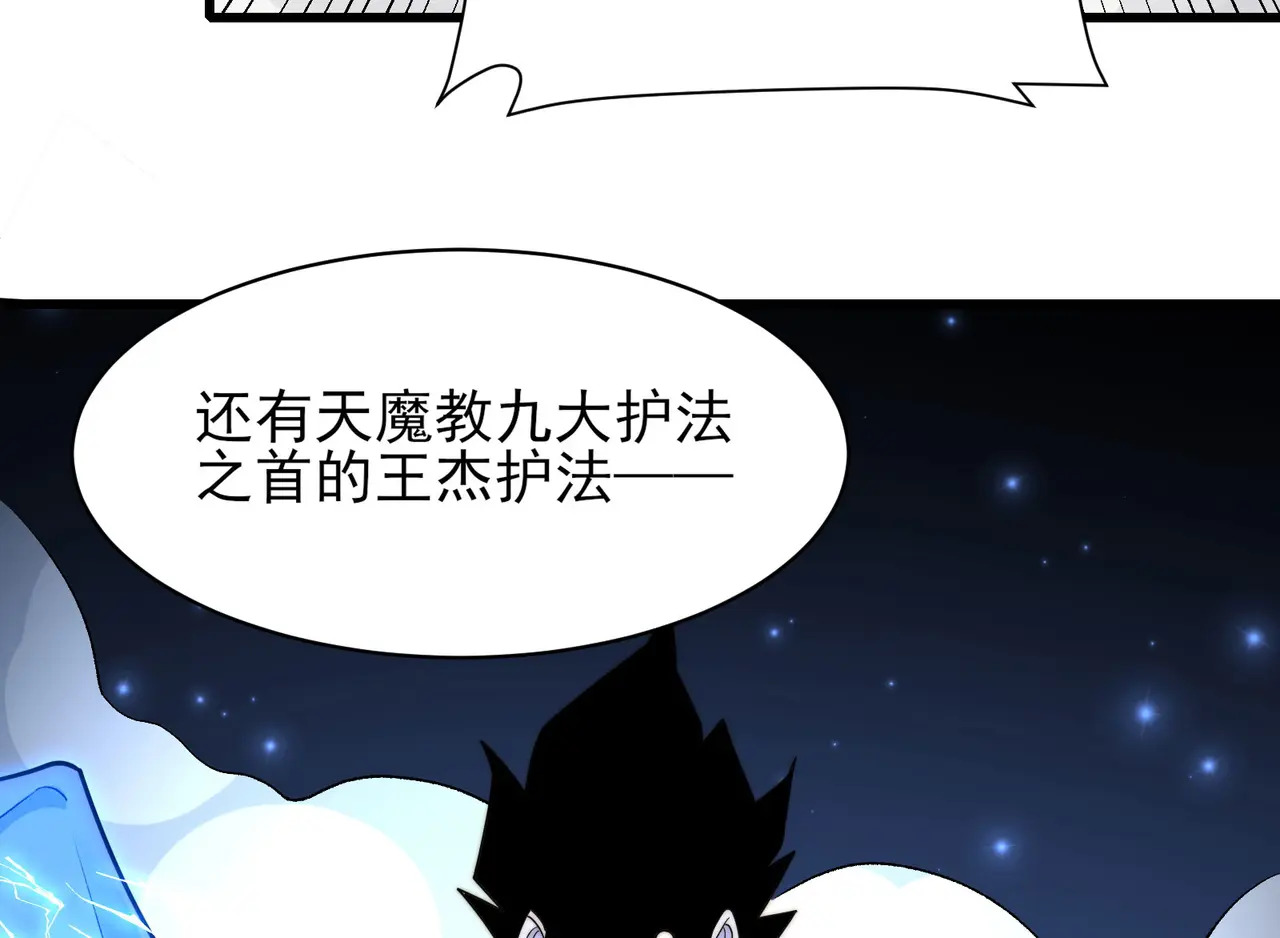 203-人界（三） 第64页