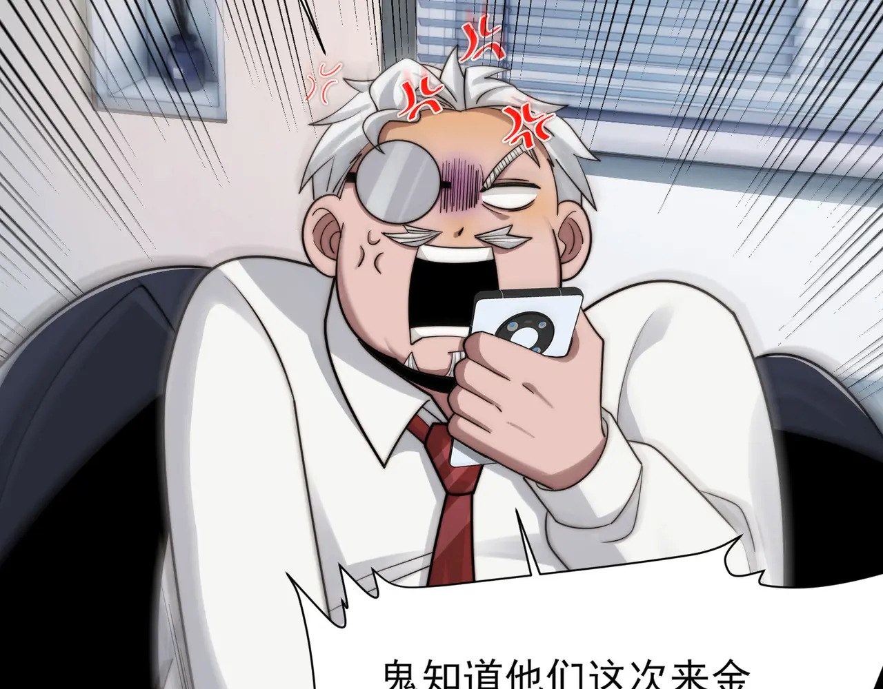 203-人界（三） 第68页