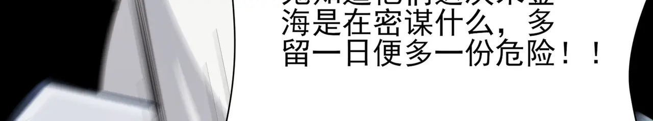 203-人界（三） 第69页