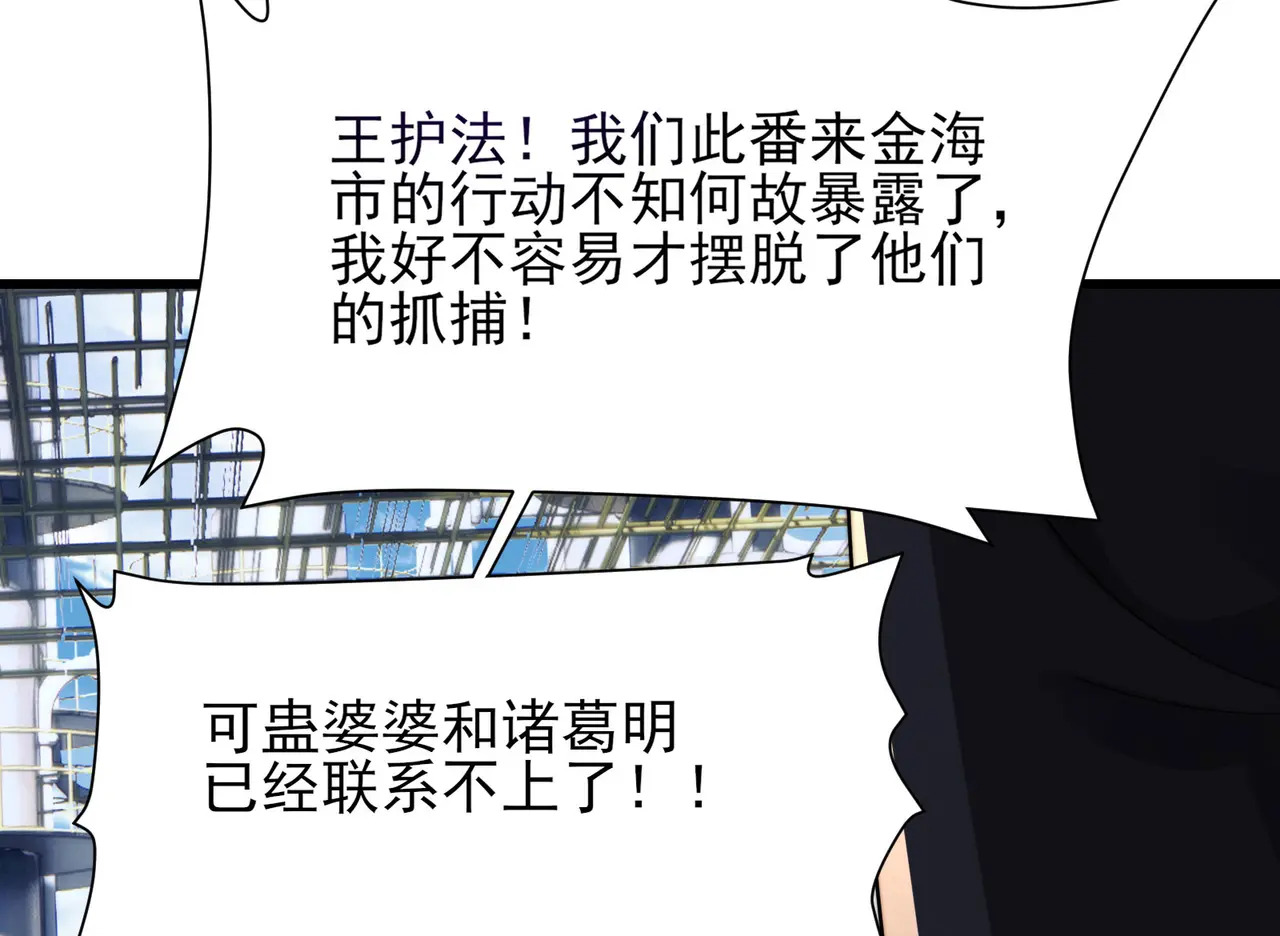 203-人界（三） 第84页