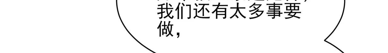 203-人界（三） 第89页