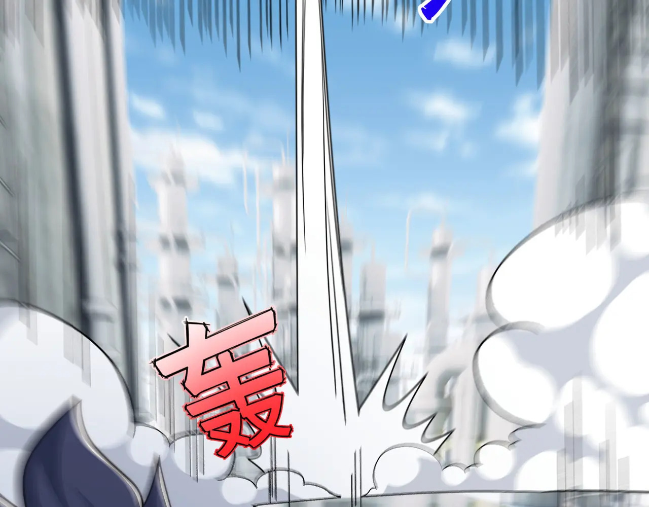 203-人界（三） 第95页