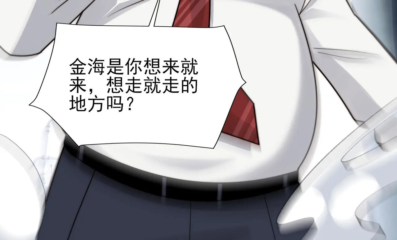 203-人界（三） 第100页