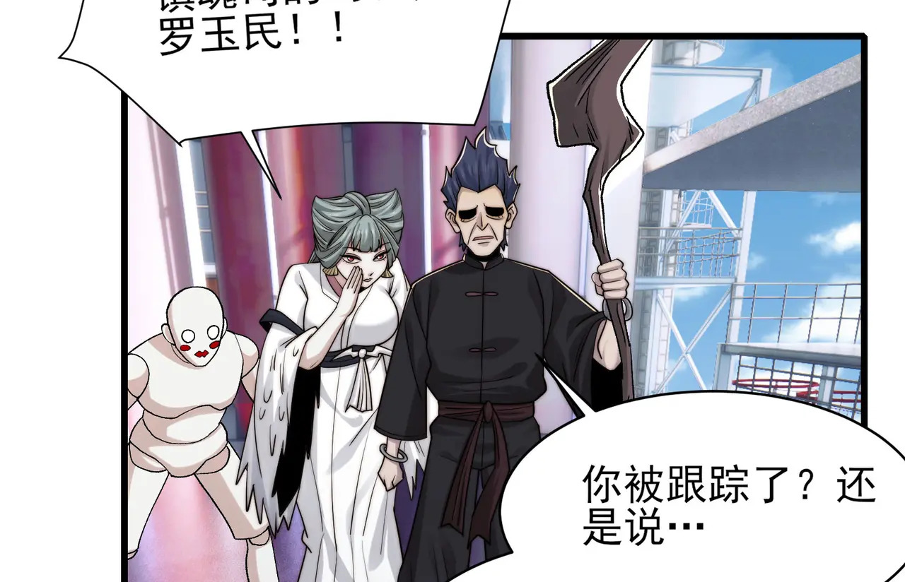 203-人界（三） 第102页