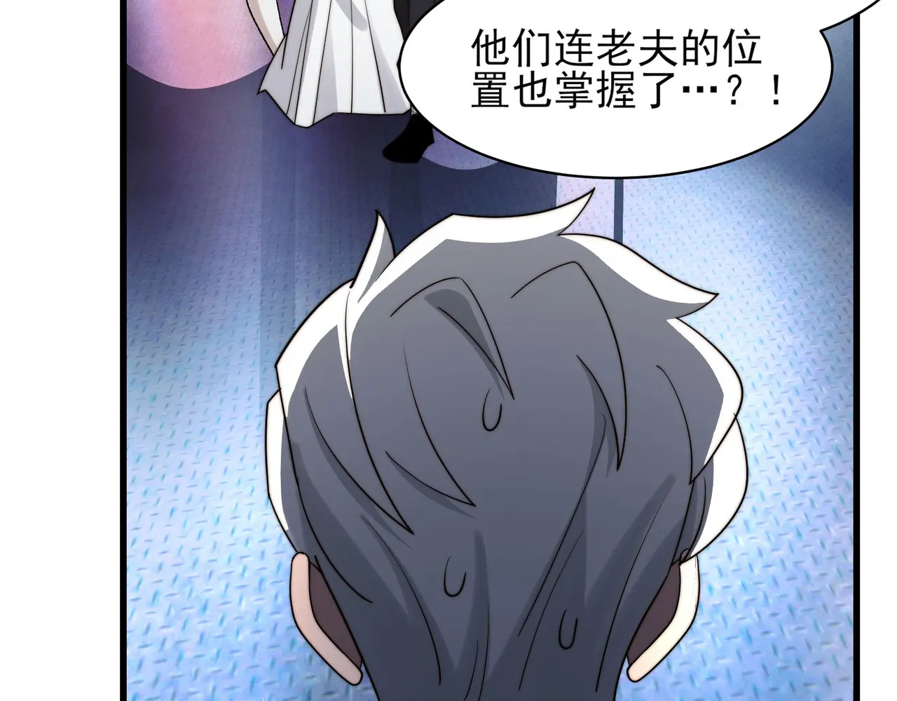 203-人界（三） 第103页
