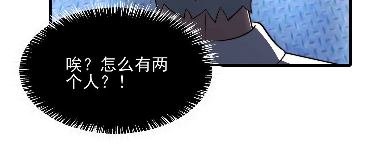 203-人界（三） 第104页