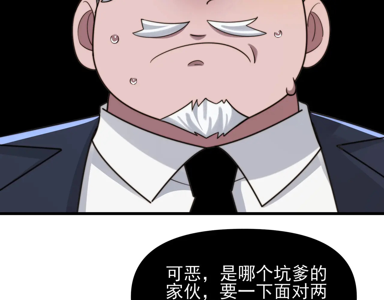 203-人界（三） 第107页