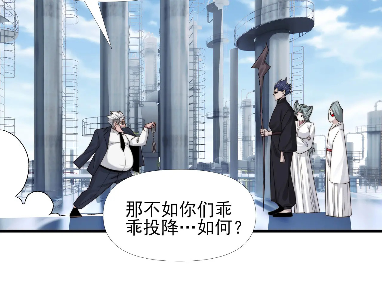 203-人界（三） 第110页