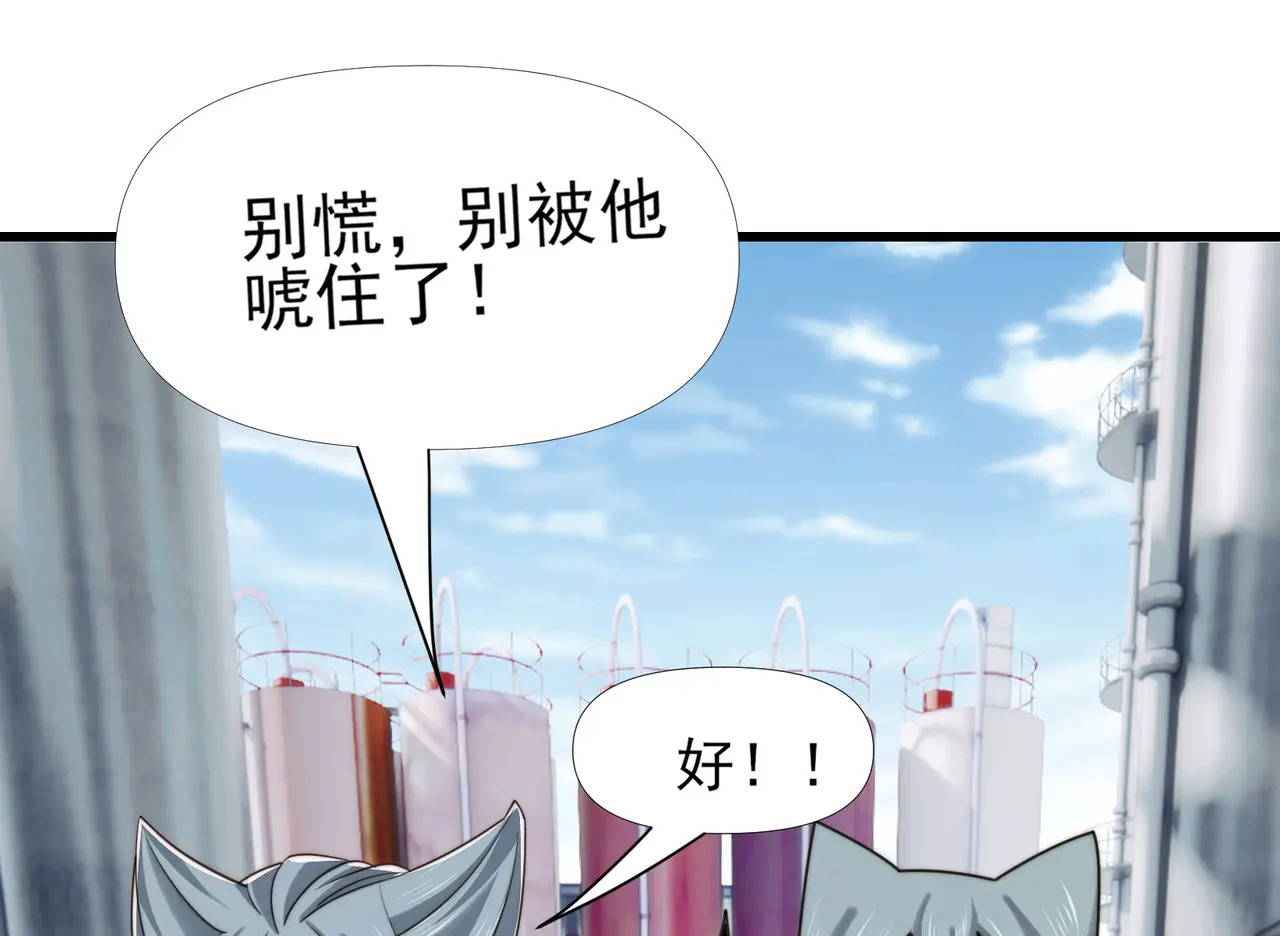 203-人界（三） 第111页