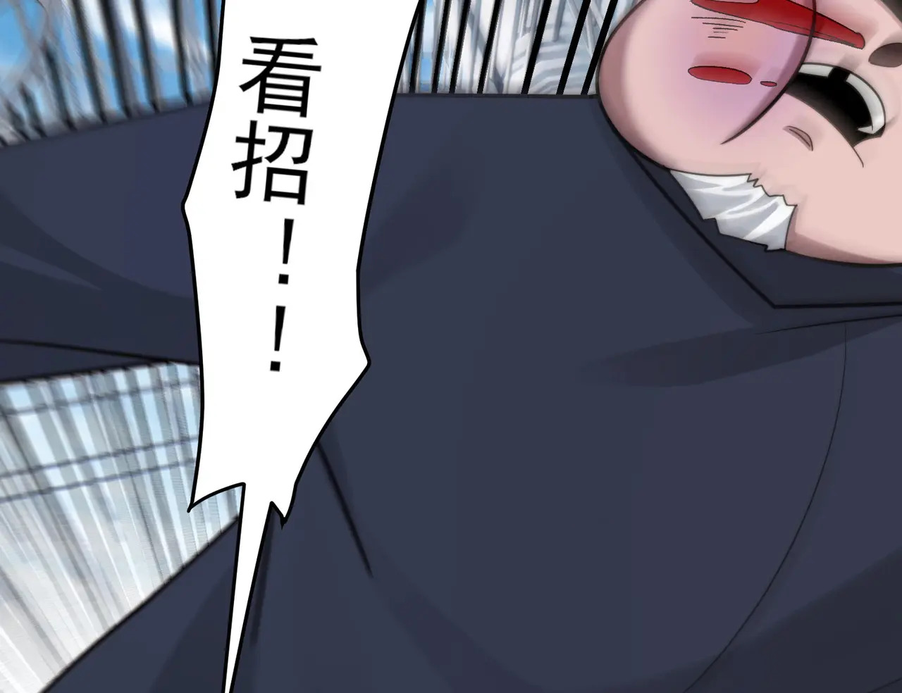 203-人界（三） 第119页