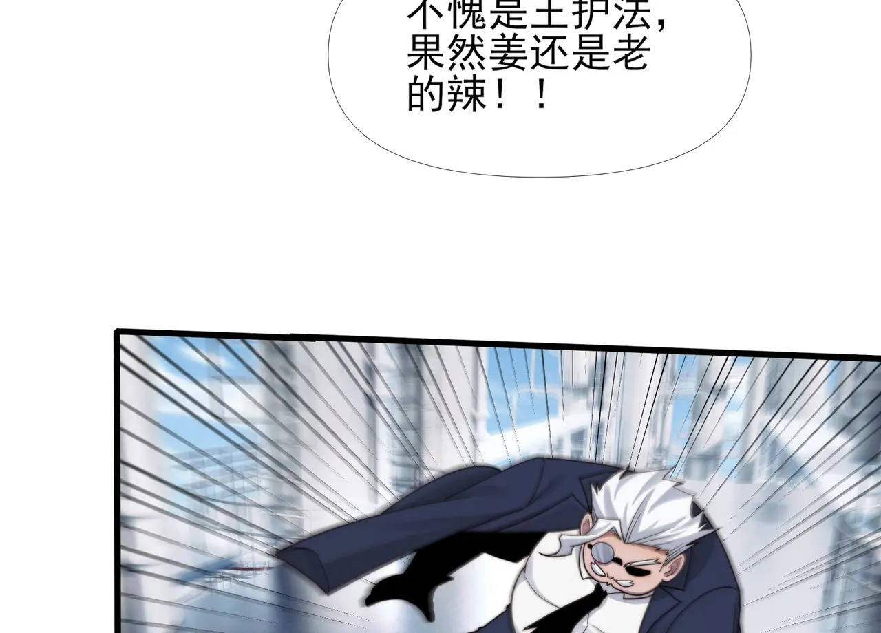 203-人界（三） 第123页