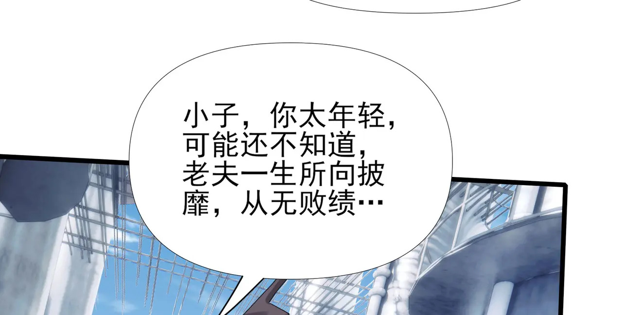 203-人界（三） 第125页