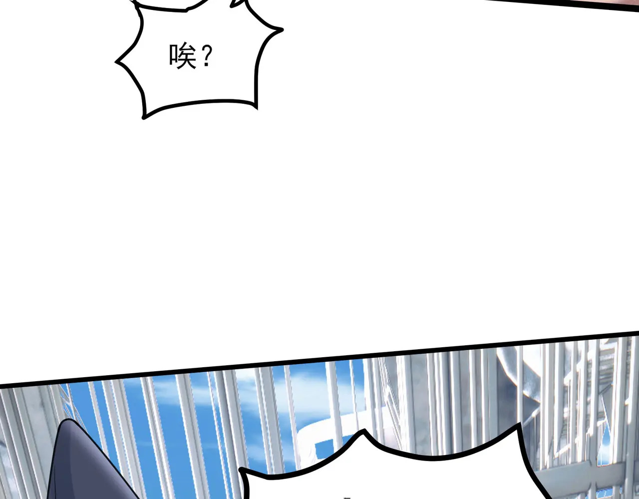 203-人界（三） 第135页