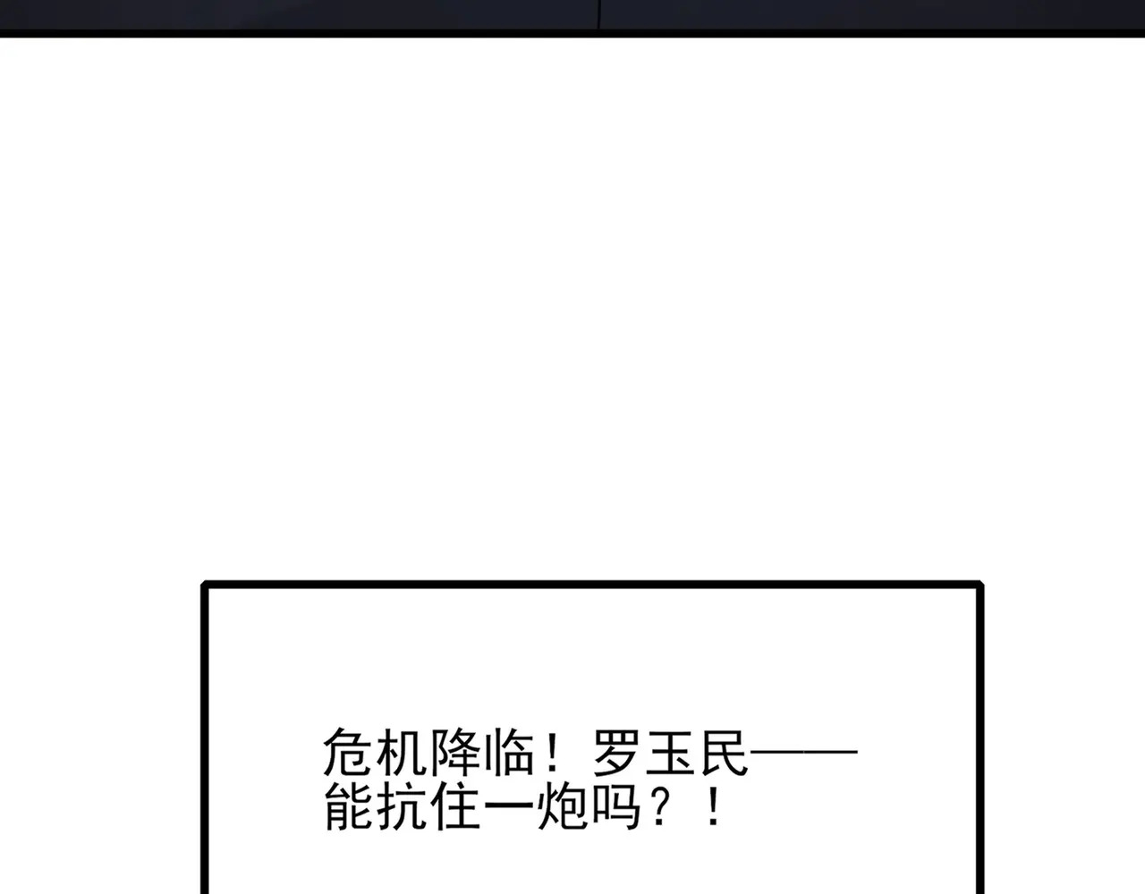 203-人界（三） 第140页