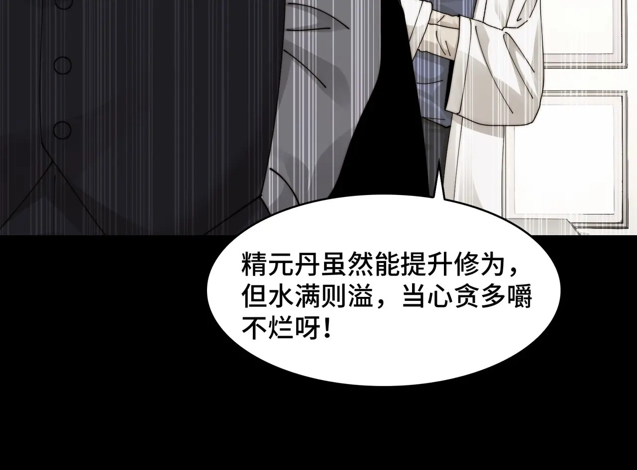 204-一殿 第6页