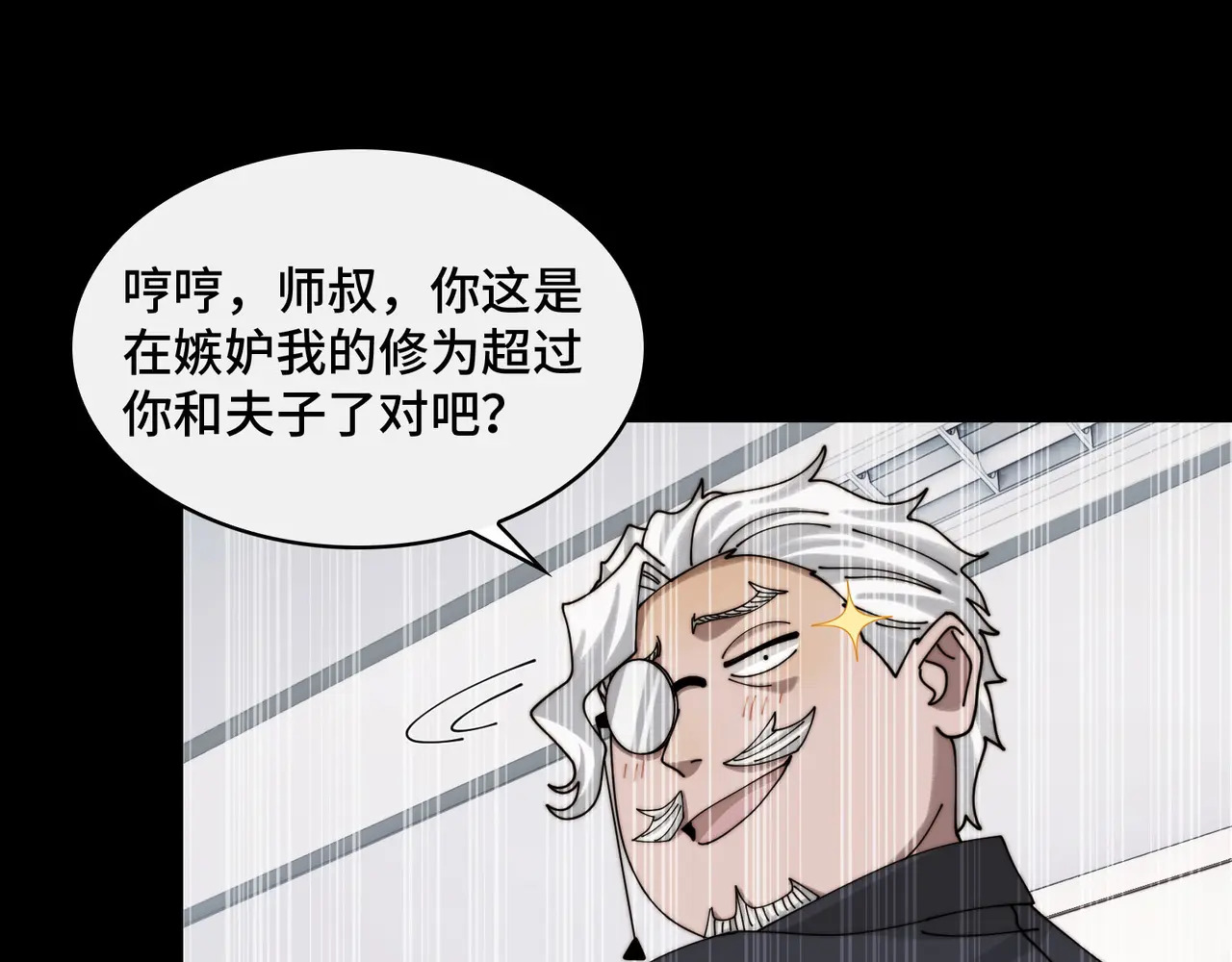 204-一殿 第7页