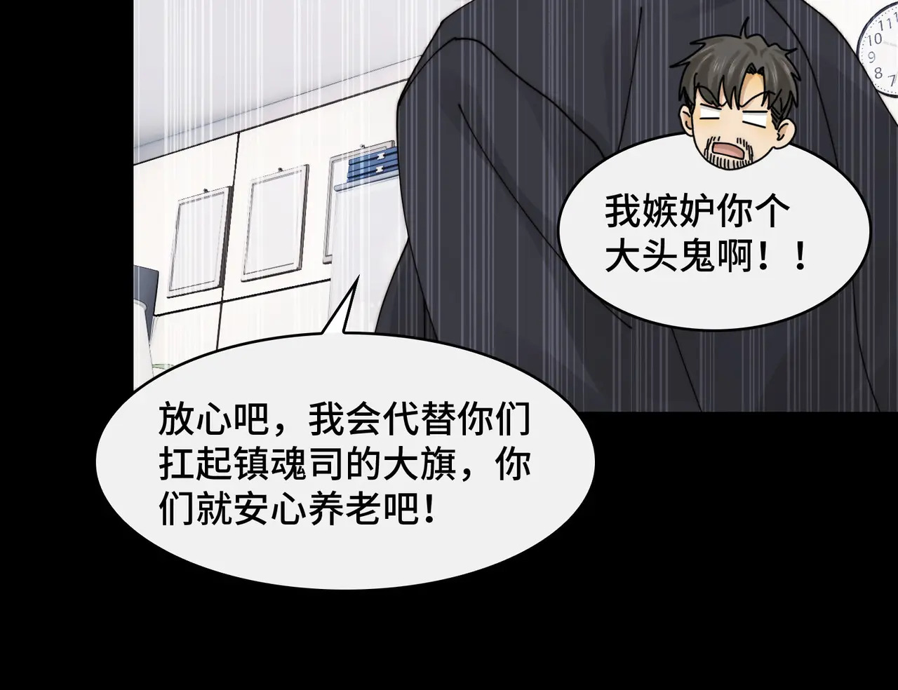 204-一殿 第8页