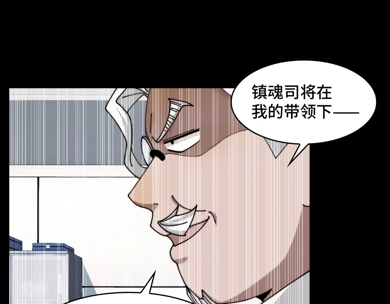 204-一殿 第9页