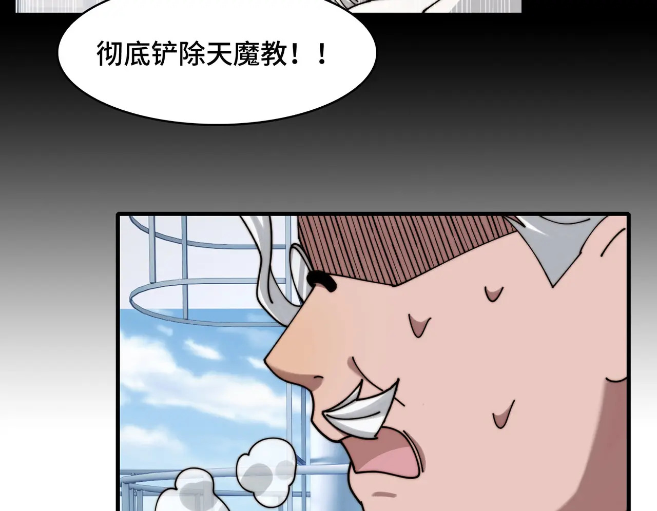204-一殿 第10页