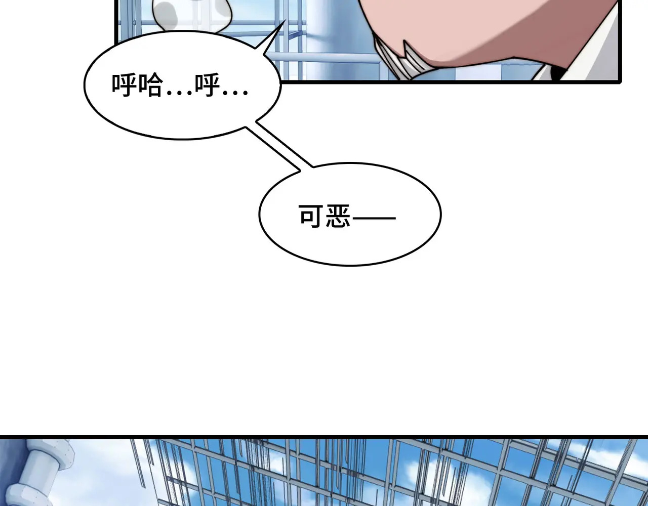 204-一殿 第11页
