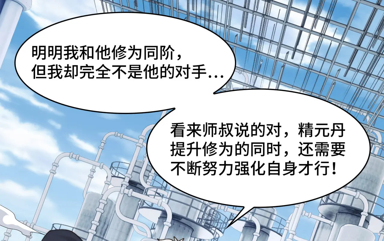 204-一殿 第12页