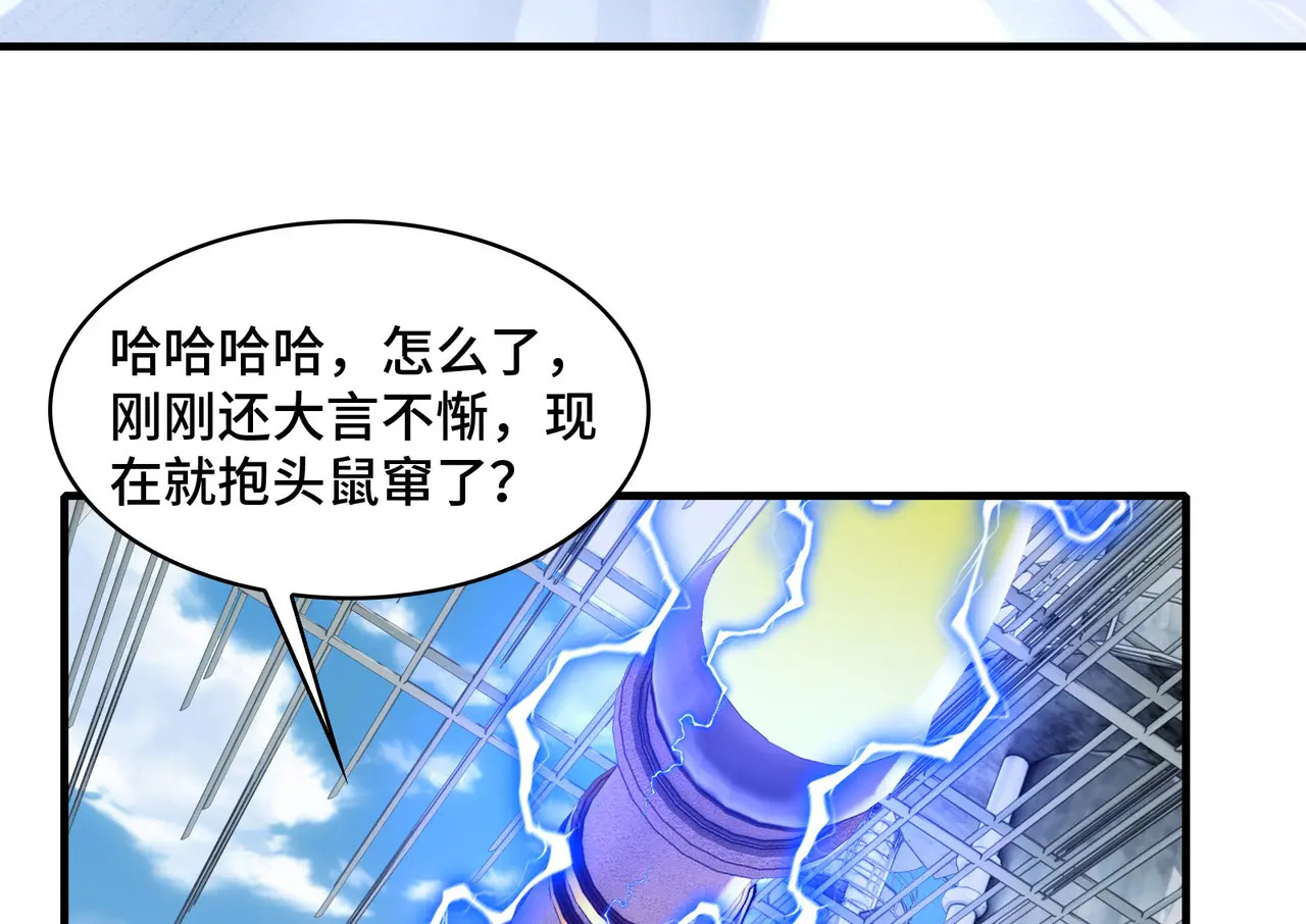 204-一殿 第14页