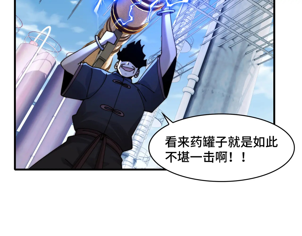204-一殿 第15页